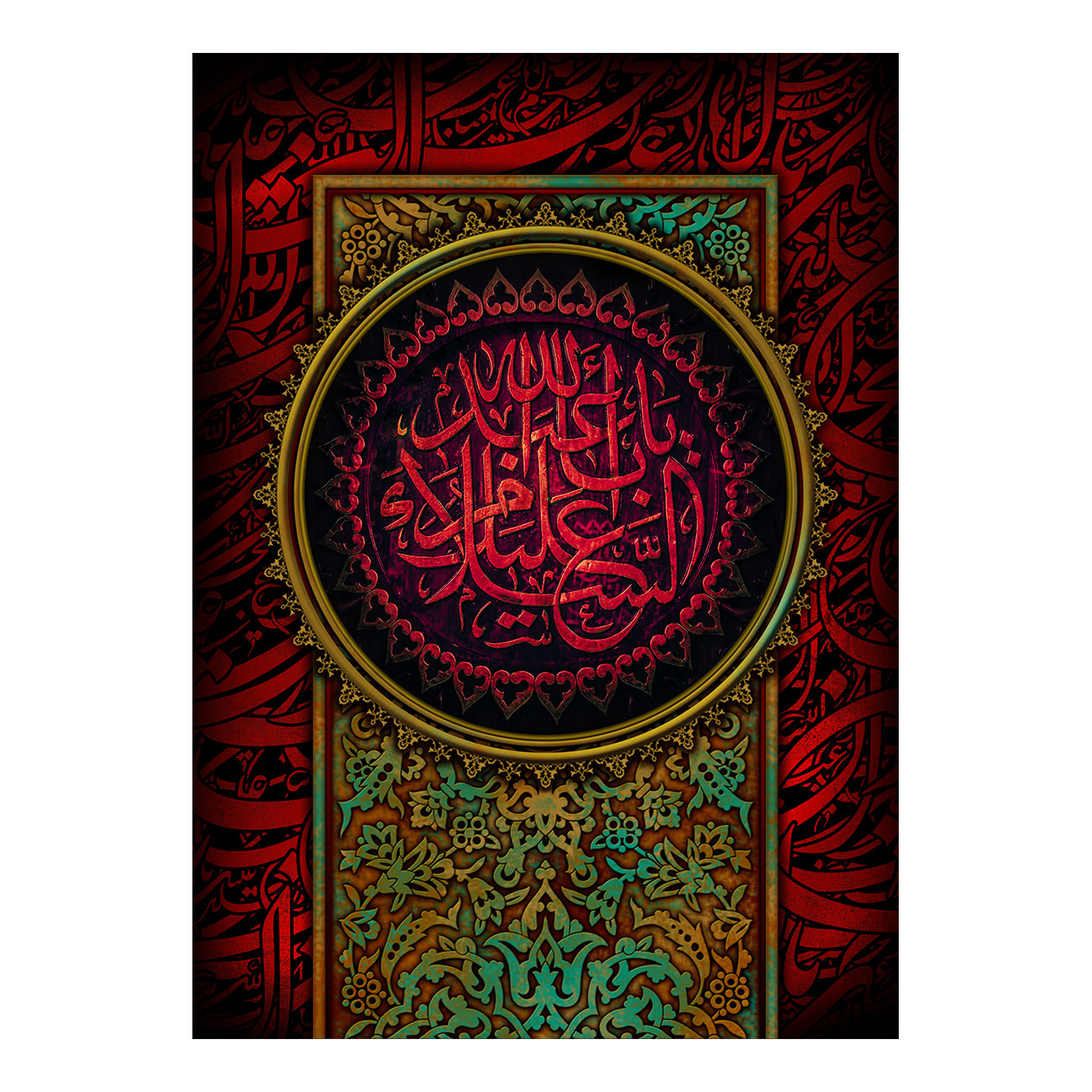 پرچم طرح شهادت مدل السلام علیک یا ابا عبدالله الحسین کد 2539H