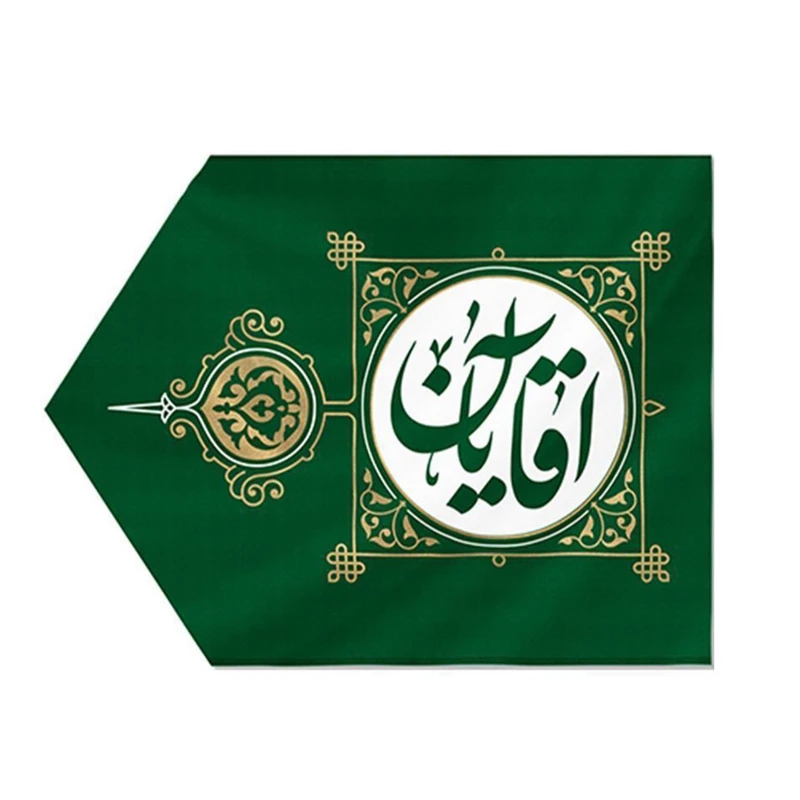 پرچم طرح مذهبی نشان دهنده ورود مجلس روضه آقایان کد 4000811