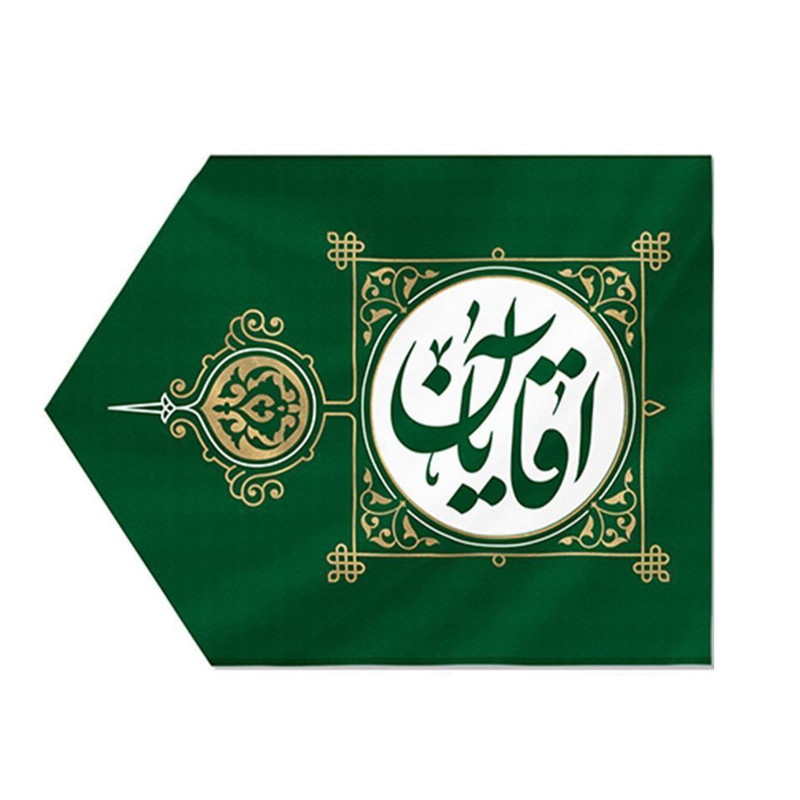 پرچم طرح مذهبی نشان دهنده ورود مجلس روضه آقایان کد 4000811