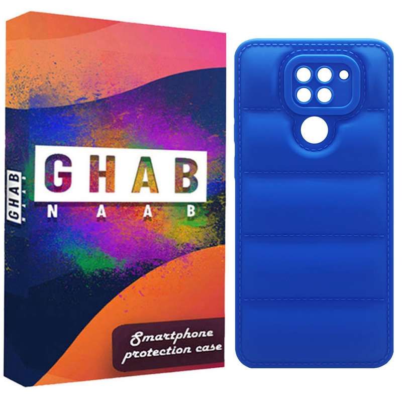 کاور قاب ناب مدل PAFER مناسب برای گوشی موبایل شیائومی Redmi Note 9 کاور قاب ناب مدل PAFER مناسب برای گوشی موبایل شیائومی Redmi Note 9