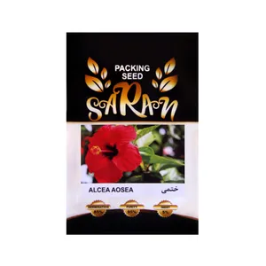 بذر ختمی ساران مدل AMR-047