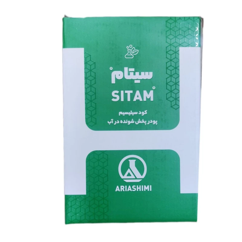 کود سیلیسیوم آریا شیمی مدل سیتام وزن 1کیلوگرم