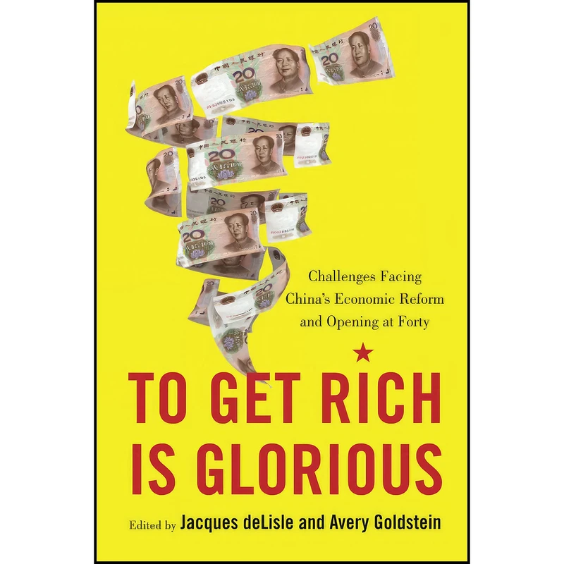 کتاب To Get Rich Is Glorious اثر Avery Goldstein انتشارات Brookings Institution Press