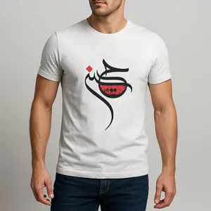 T-shirt Mazhabi 