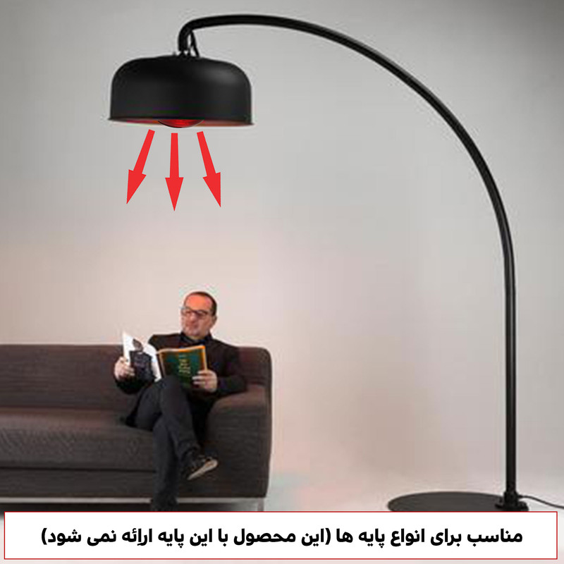 بخاری برقی مدل تابشی طرح گیره ای پایه بلند کد E27-250W بخاری برقی مدل تابشی طرح گیره ای پایه بلند کد E27-250W