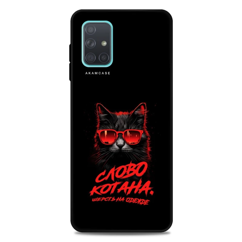 کاور آکام مدل AMC-WSGA71-CATS2 مناسب برای گوشی موبایل سامسونگ Galaxy A71