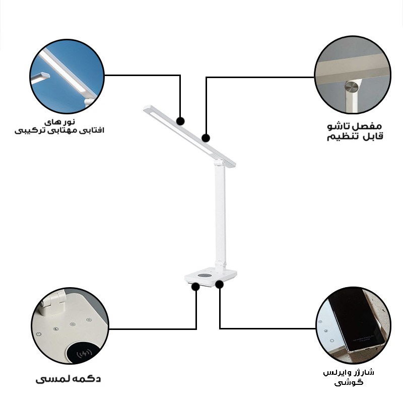 چراغ مطالعه دیگاد مدل VC009