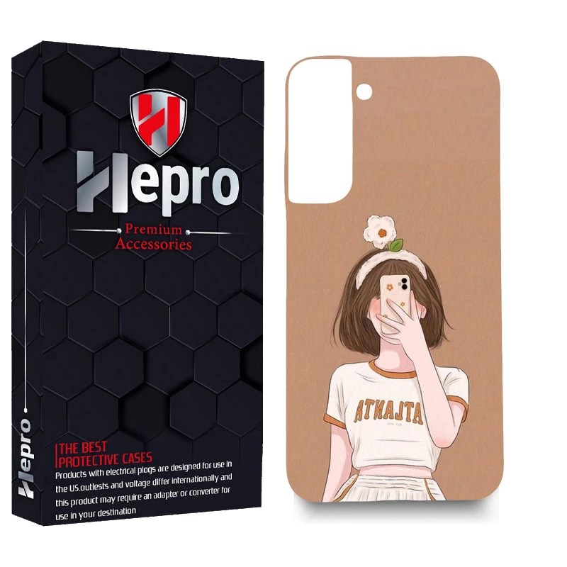 کاور هپرو مدل MC مناسب برای گوشی موبایل سامسونگ GALAXY S22 PLUS