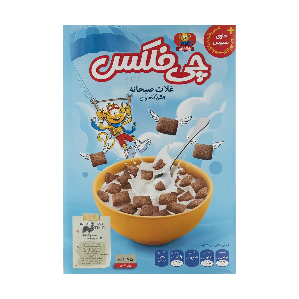 غلات صبحانه بالشتی کاکائویی چی توز - 375 گرم