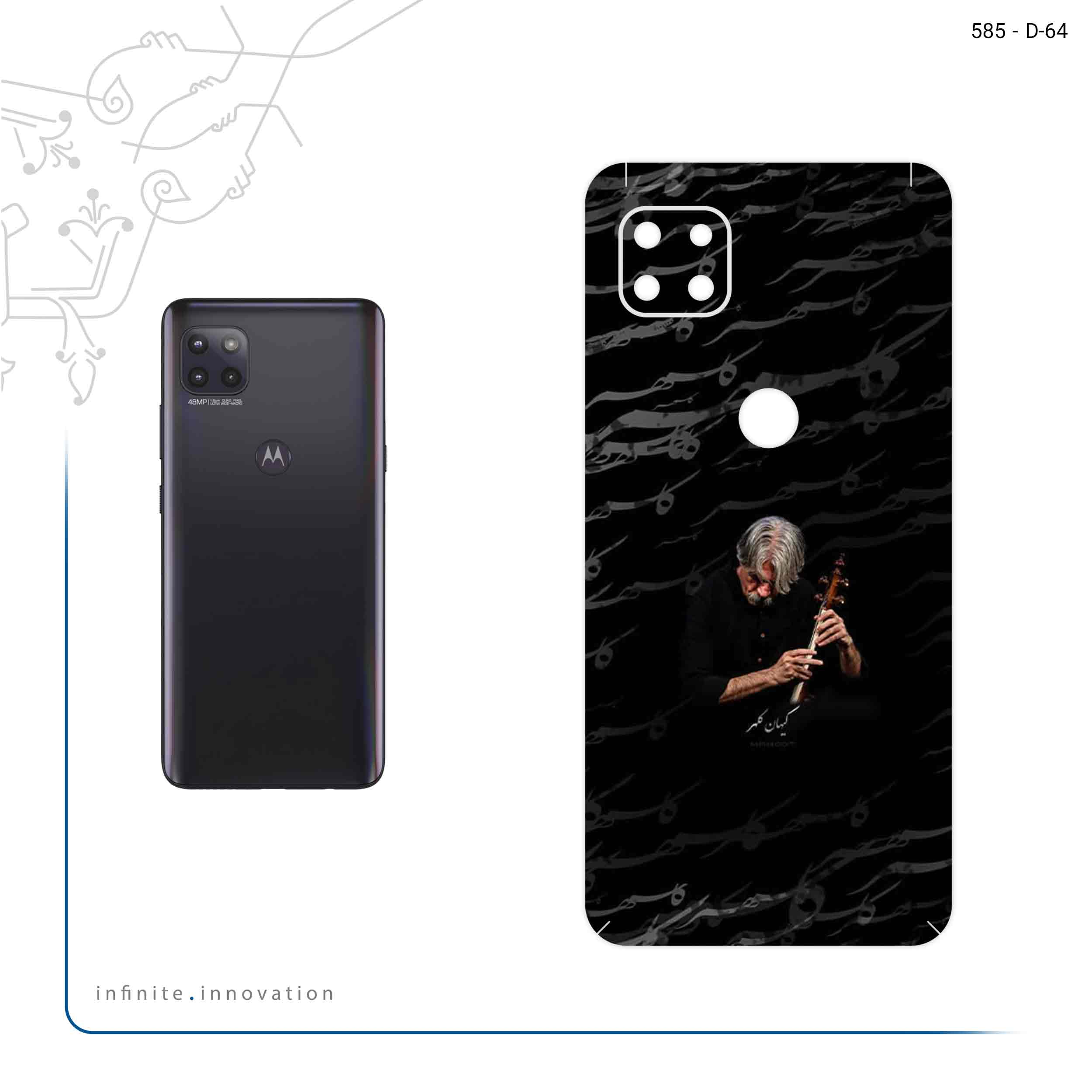 برچسب پوششی ماهوت مدل Kayhan Kalhor مناسب برای گوشی موبایل موتورولا MOTO G 5G