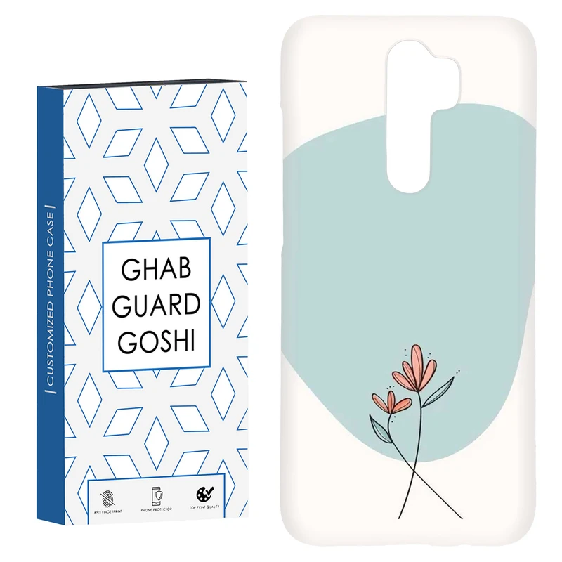 کاور قاب گارد گوشی طرح ساده کد Dimo-918 مناسب برای گوشی موبایل شیائومی Redmi 9 / Redmi 9 Prime