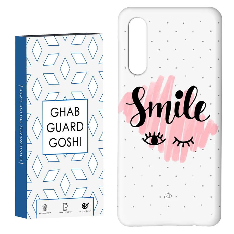 کاور قاب گارد گوشی طرح خنده کد Dimo-688 مناسب برای گوشی موبایل سامسونگ GALAXY A50 / A30s  