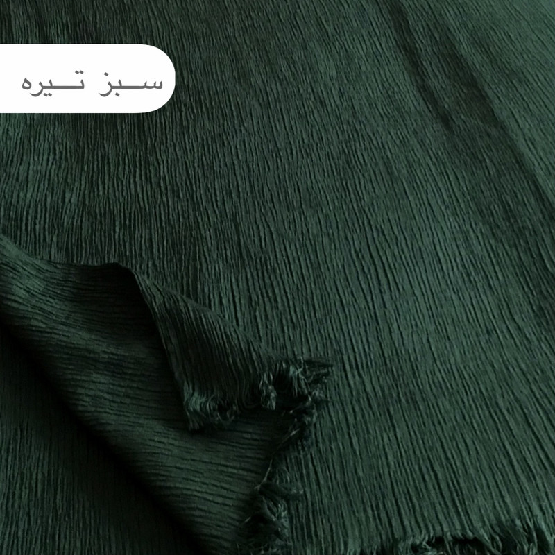 شال زنانه مدل پفكى 