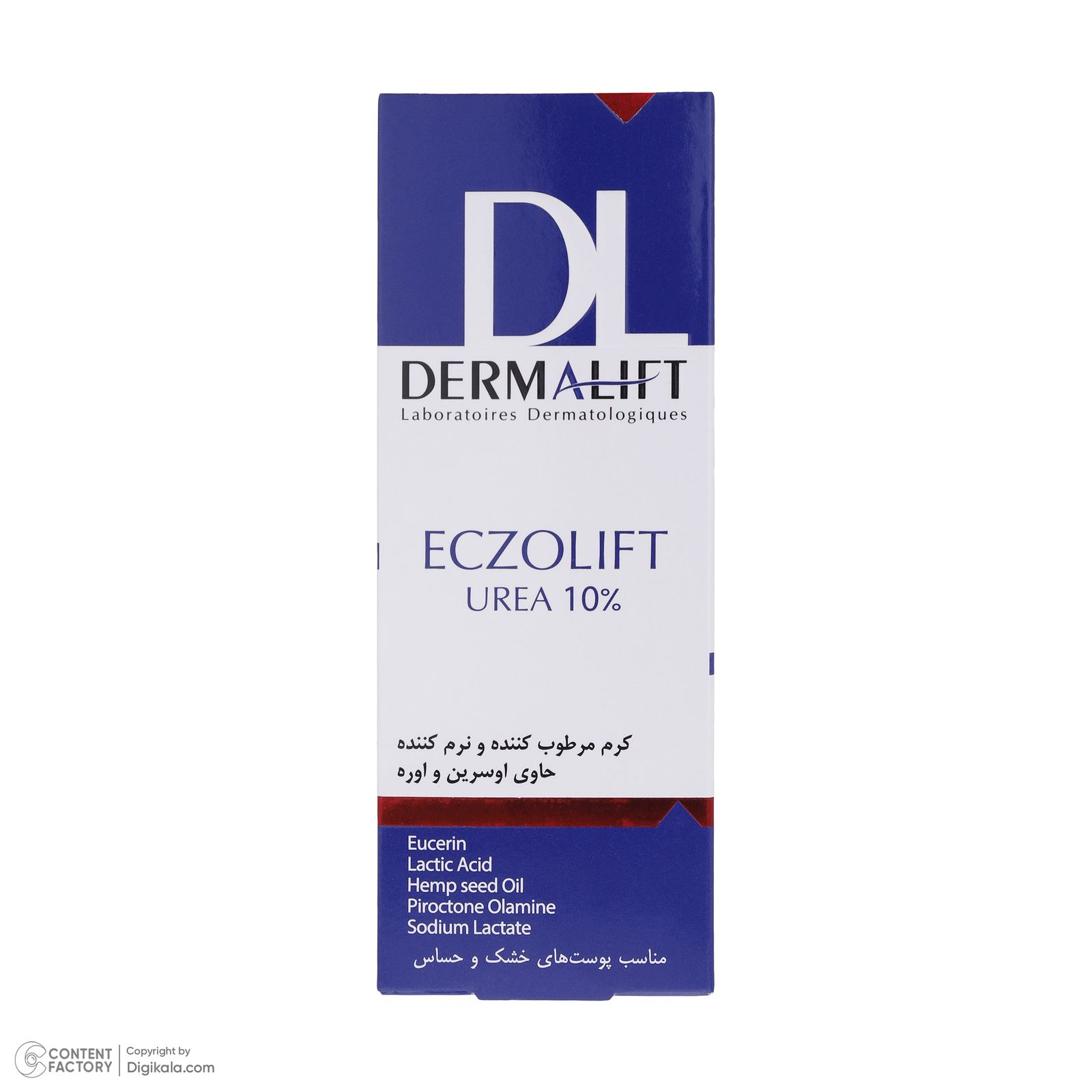 کرم مرطوب کننده درمالیفت مدل ECZOLIFT UREA 10% حجم 75 میلی لیتر -  - 6