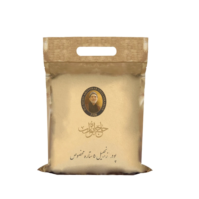 پودر زنجبیل مخصوص 5 ستاره حاج ابوتراب - 120 گرم