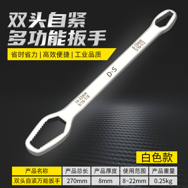 آچار دو سر رینگی همه کاره کد 1