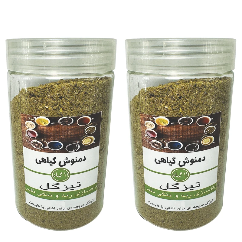 دمنوش آسیاب شده پاکسازی ریه تیزگل - 360 گرم بسته 2 عددی