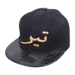 کلاه کپ مدل تیر