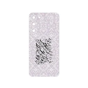 MAHOOT Nastaliq_1 Cover Sticker for Samsung Galaxy S23 Plus