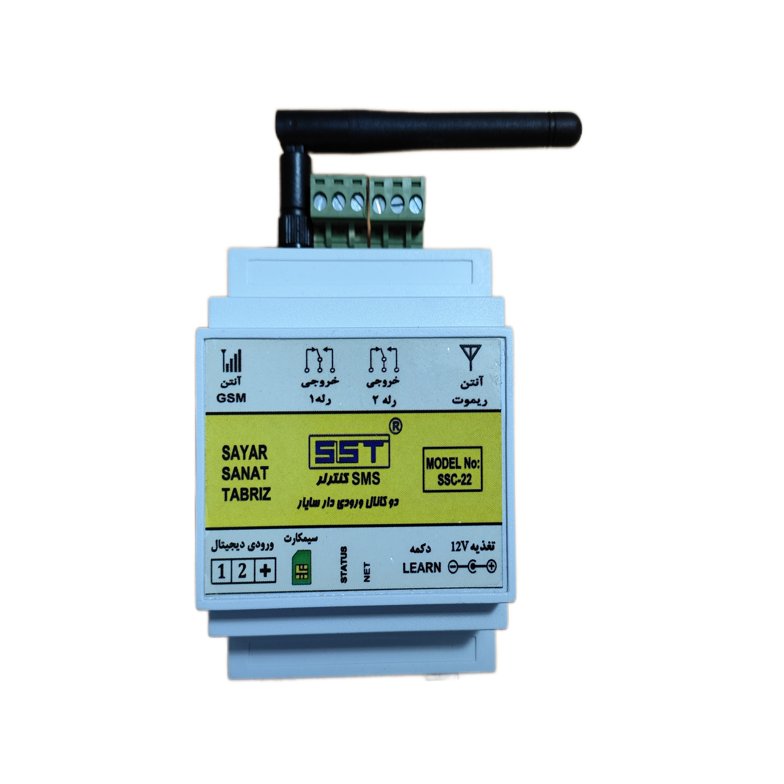 مرکز کنترل پیامکی هوشمند سایار مدل SSC-22