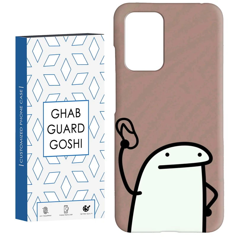 کاور قاب گارد گوشی طرح فان کد Dimo-244 مناسب برای گوشی موبایل شیائومی  Redmi 10 