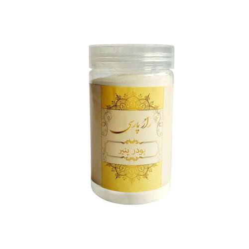 پودر پنیر ممتاز راز پارسی - 270 گرم