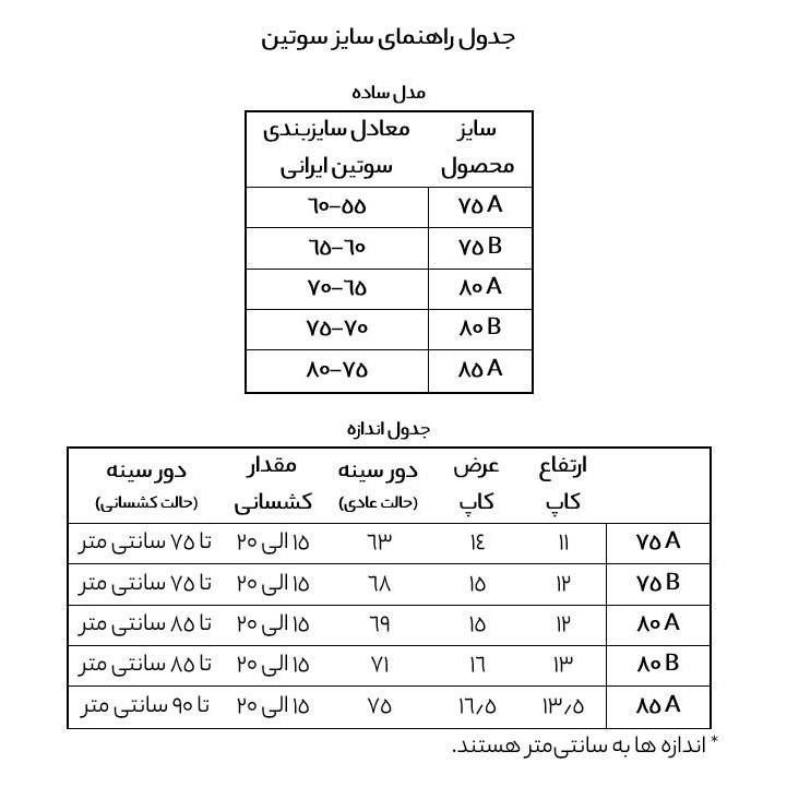 سوتین زنانه چری پینک مدل LPBRA -  - 6