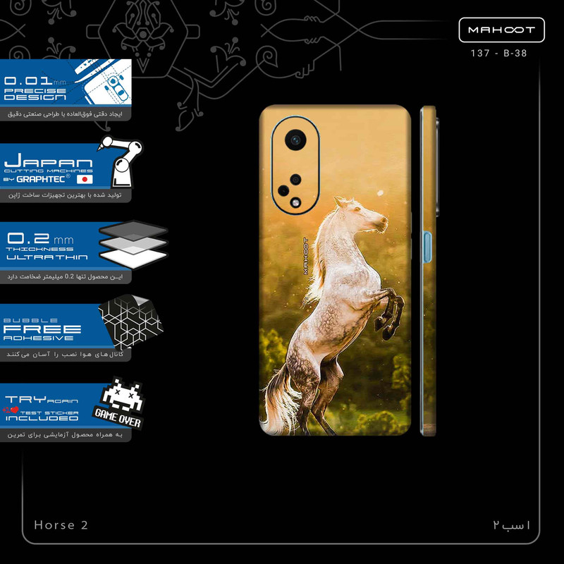 برچسب پوششی ماهوت مدل Horse_2-FullSkin مناسب برای گوشی موبایل اپو A98