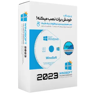 سیستم عامل ویندوز 10 با نصب همزمان آنتی ویروس و نرم افزارها نشر وینوسافت