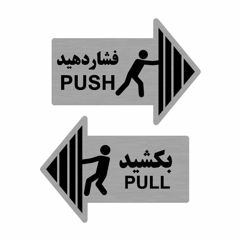 تابلو نشانگر طرح بکشید و فشار دهید مدل 35ri مجموعه 2 عددی