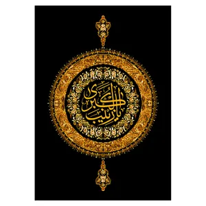 پرچم طرح شهادت مدل یا زینب الکبری کد 2397D