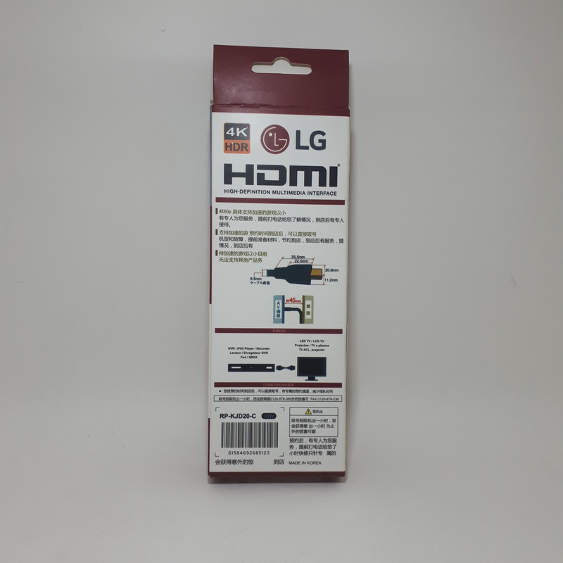 کابل HDMI مدل BT2020 طول ۱.۵ متر 1