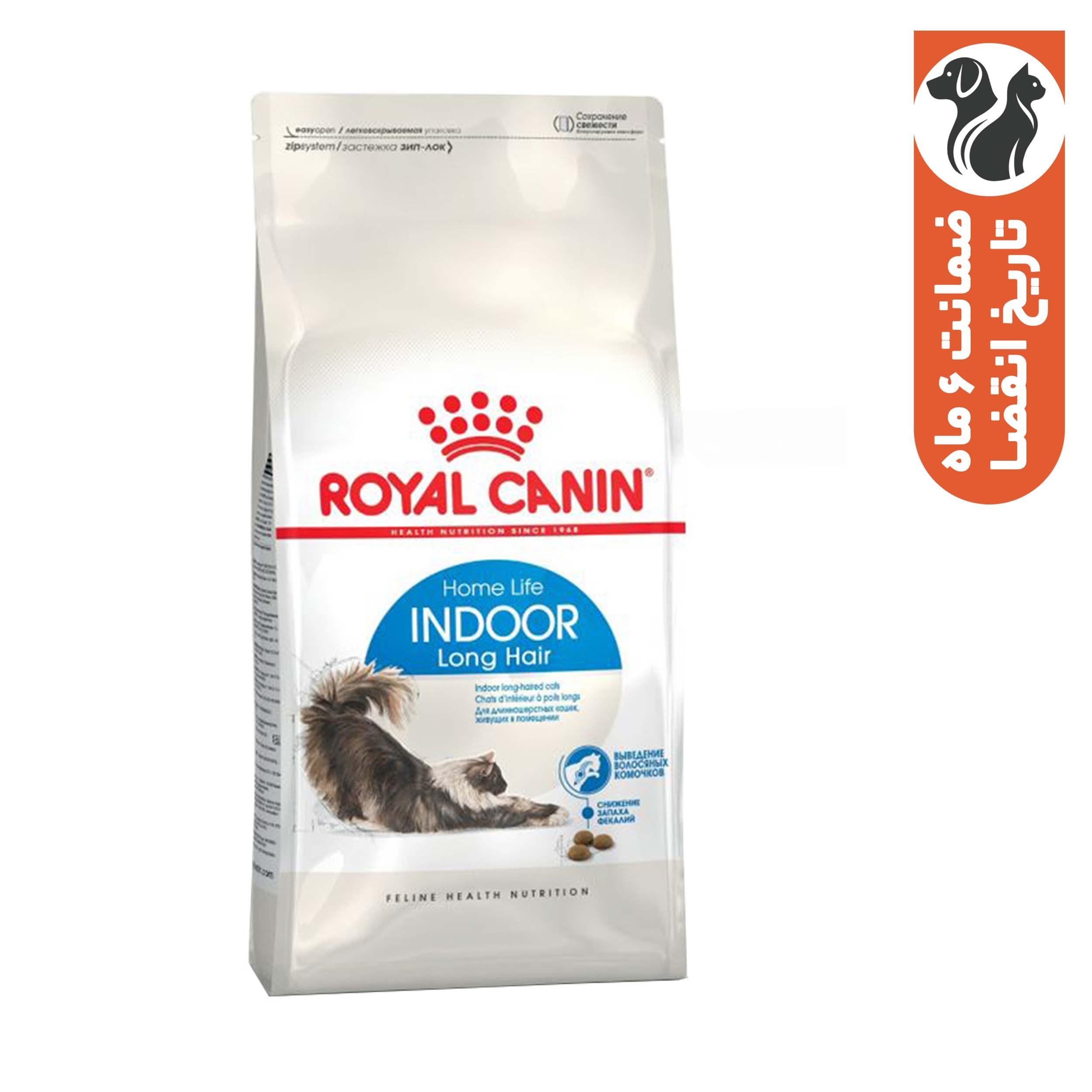 غذای خشک گربه رویال کنین مدل Indoor Long Hair وزن 2 کیلوگرم