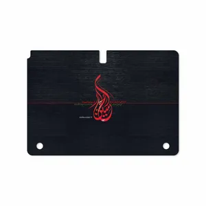 MAHOOT Husayn-Ibn-Ali Cover Sticker for Samsung Galaxy Note 10.1 2012 N8010