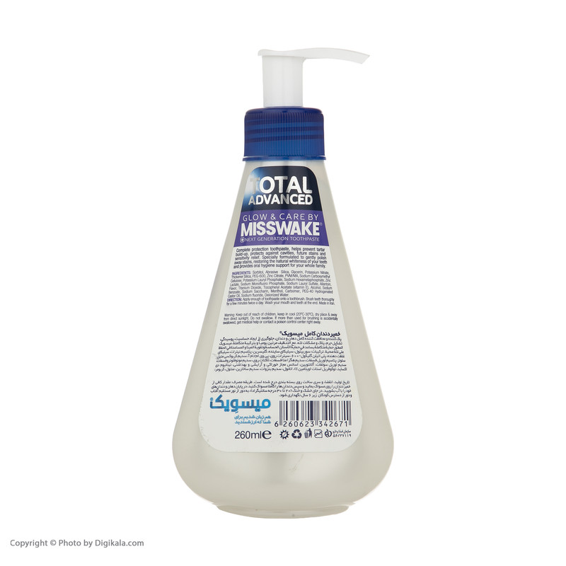خمیر دندان میسویک مدل Total Advanced حجم 260 میلی لیتر