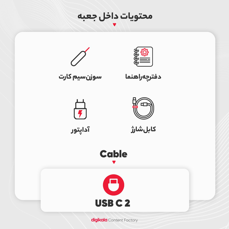 گوشی موبایل شیائومی مدل Redmi Note 13 Pro Plus 5G دو سیم کارت ظرفیت 512 گیگابایت و رم 12 گیگابایت به همراه شارژر 