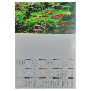 تقویم دیواری سال 1400 مدل طبیعت کد 001 