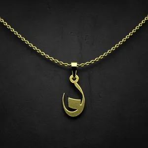 گردنبند طلا 18 عیار زنانه مدوپد مدل حرف ن کد I3-1-1809
