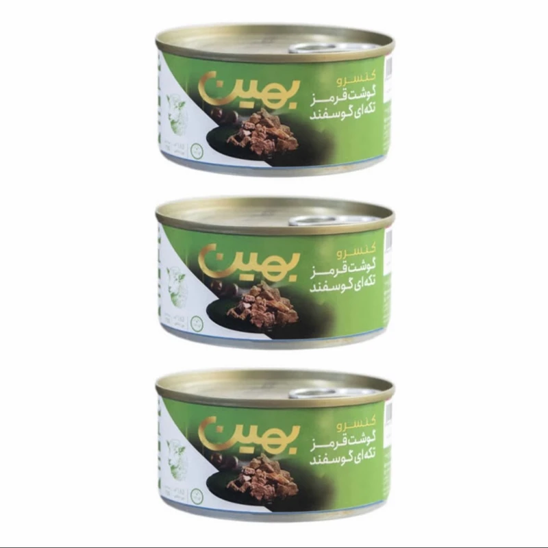 گوشت قرمز تکه ای گوسفند بهین - 180 گرم بسته 3 عددی