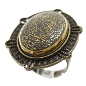 انگشتر زنانه مدل حدید آیة الکرسی و سوره توحید کد 4017