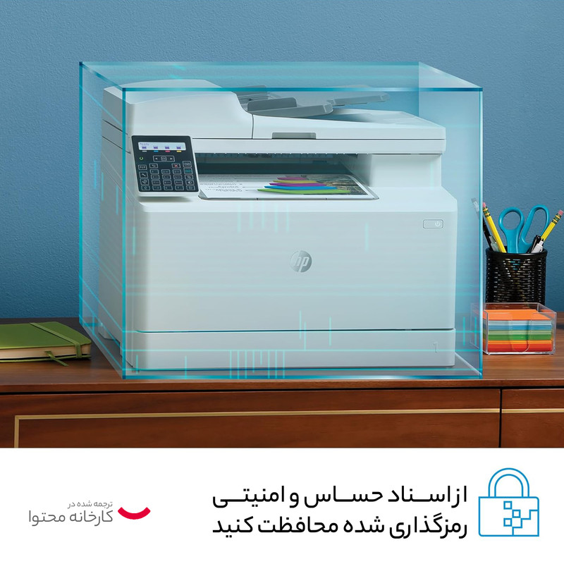 پرینتر اچ ‌پی رنگی چهار کاره با چاپ لیزری مدل LaserJet Pro MFP M183fw، سایز چاپ A4، قابلیت چاپ دو رو
