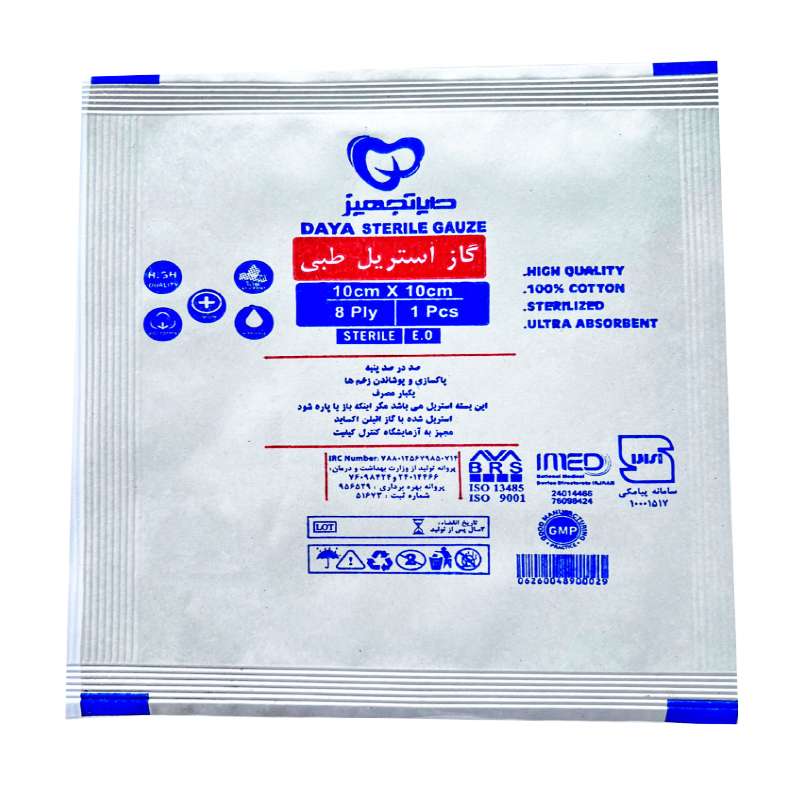 گاز استریل دایا تجهیز استوار مدل S8