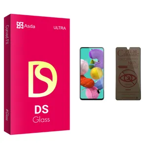 Asda DS glass Privacy Screen Protector For Samsung Galaxy A51