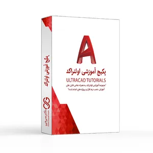 نرم افزار آموزش اتوکد 2022 نشر دکتر سی جی