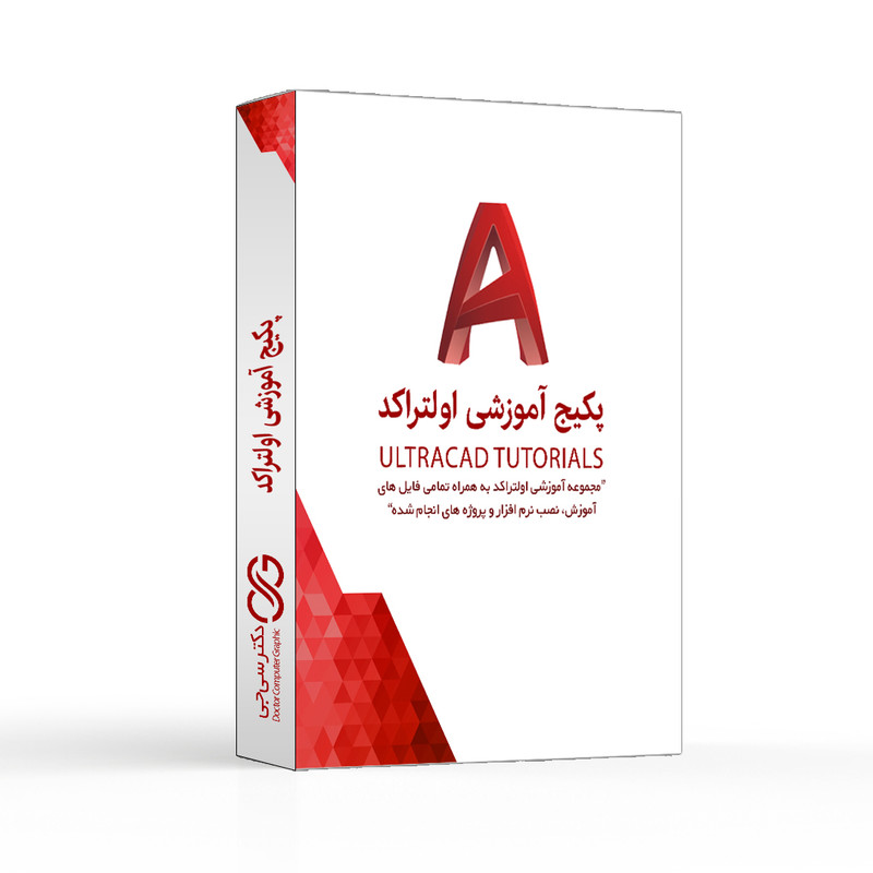نرم افزار آموزش اتوکد 2022 نشر دکتر سی جی