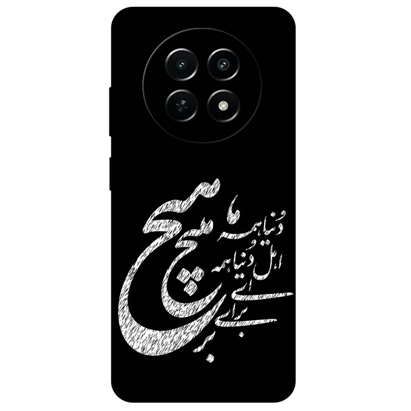 کاور مگافون طرح تایپوگرافی مدل 2390 مناسب برای گوشی موبایل ریلمی 12 / 12x