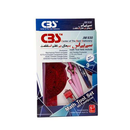 ست لوازم التحریر سی بی اس مدل dsxz مجموعه 9 عددی