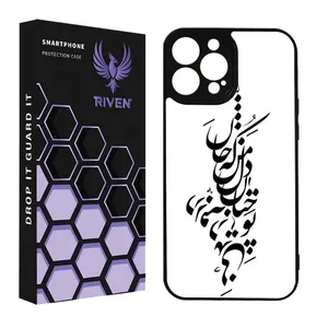 RIVEN RI3-9 Case For Apple iphone 13 Pro