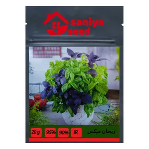 بذر ریحان میکس سانیا سید مدل S22