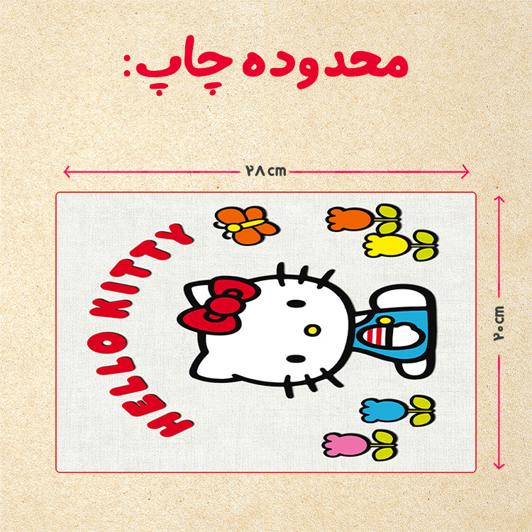 پازل 35 تکه مدل کیتی کد 39